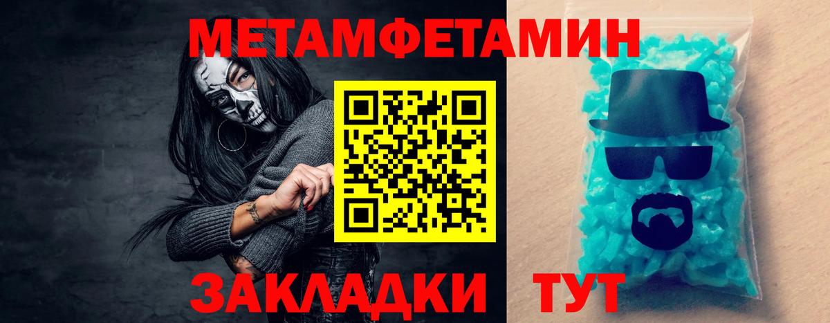 Красный Сулин  АМФ  Вход с VPN  Амфетамин VHQ 