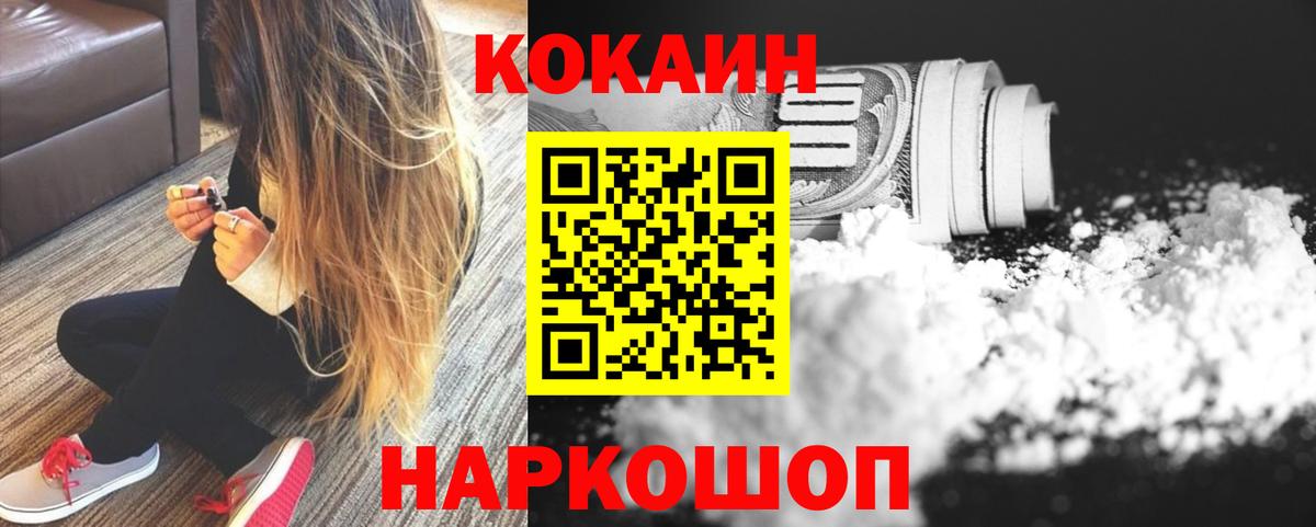 Мефедрон   Гашиш  Красный Сулин  МЕТАМФЕТАМИН  Вход с VPN  МАРИХУАНА 