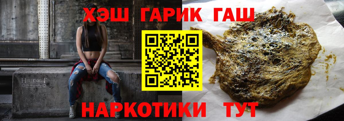 Гашиш hashish Красный Сулин