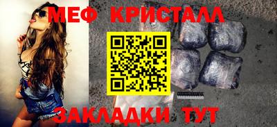каннабис Канаш