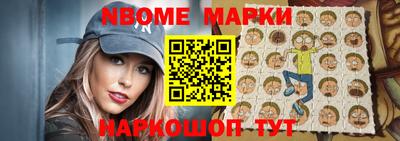 каннабис Канаш