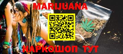 каннабис Канаш