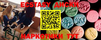 гидропоника Камышлов