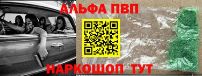 каннабис Канаш