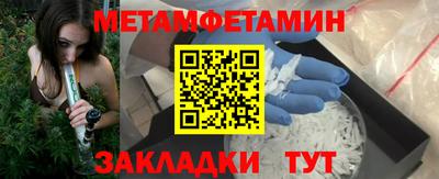 каннабис Канаш