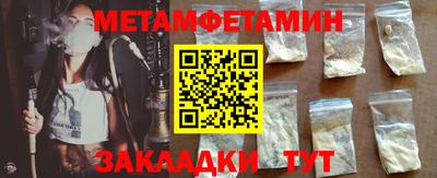 каннабис Канаш