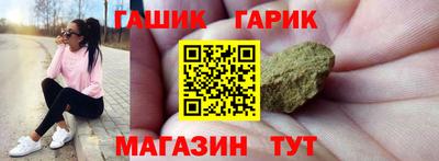 каннабис Канаш