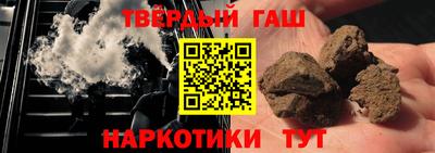каннабис Канаш