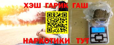 каннабис Канаш