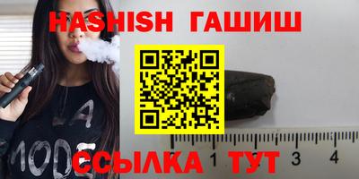 каннабис Канаш