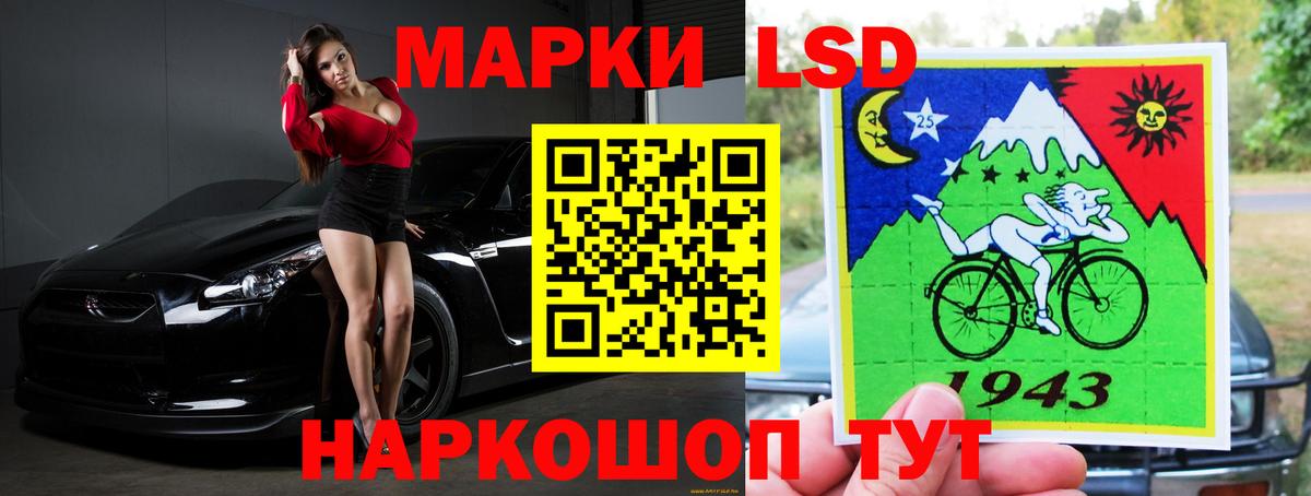 ЛСД экстази ecstasy Красный Сулин