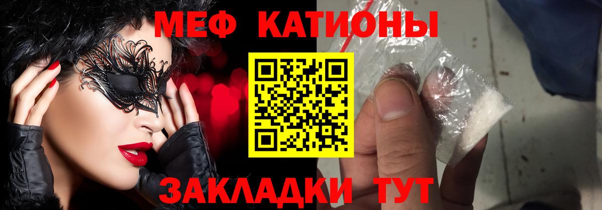 Красный Сулин  Мефедрон мука  МЕФ  МЕФ VHQ  Вход с VPN  Мефедрон 